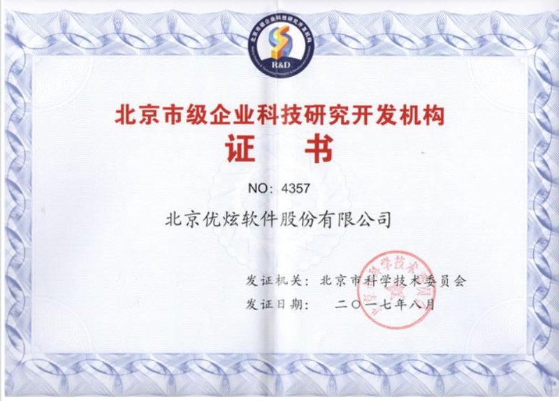 技术开发行业的最新动态